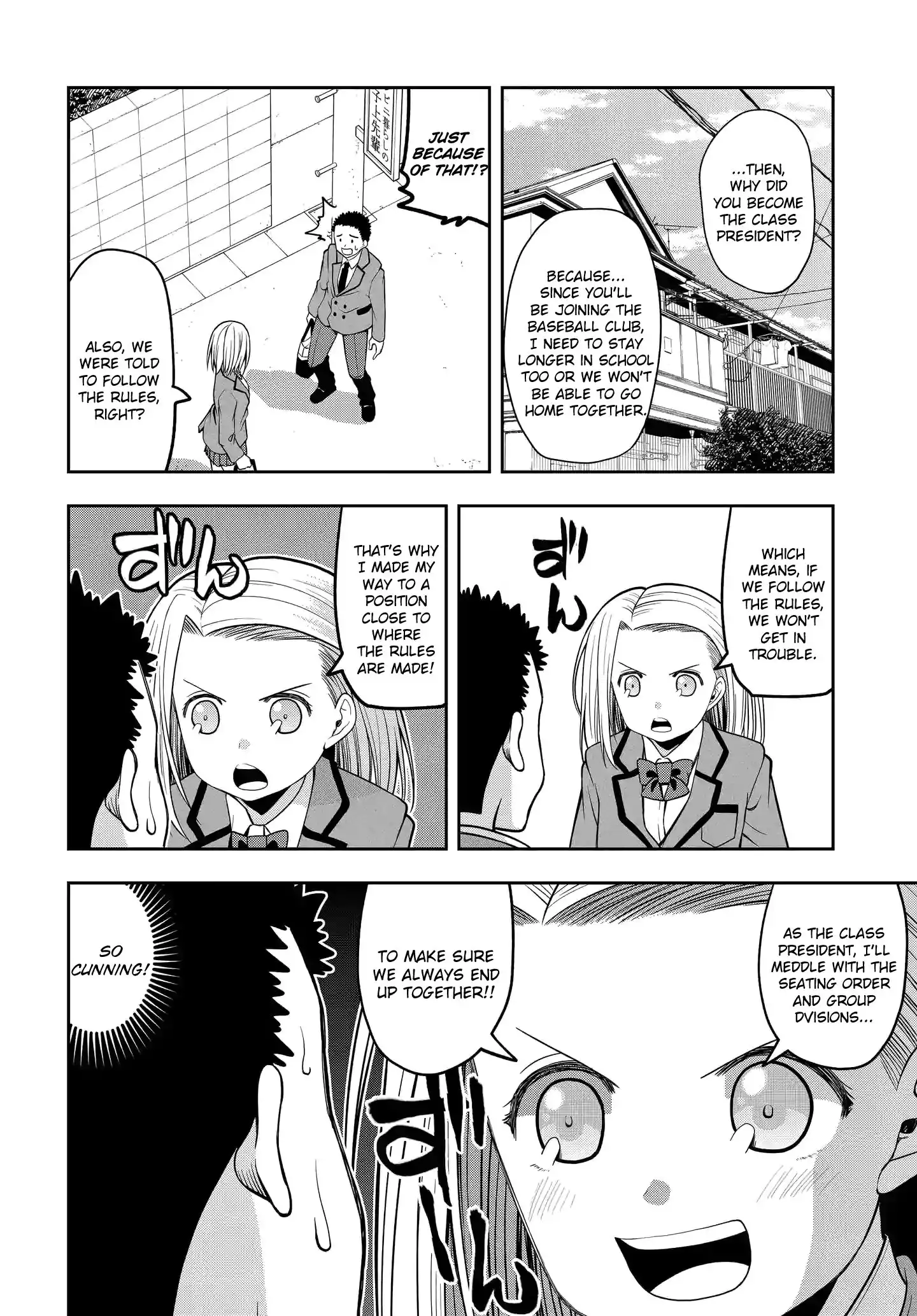 Omoi ga Omoi Omoi-san Chapter 19 4